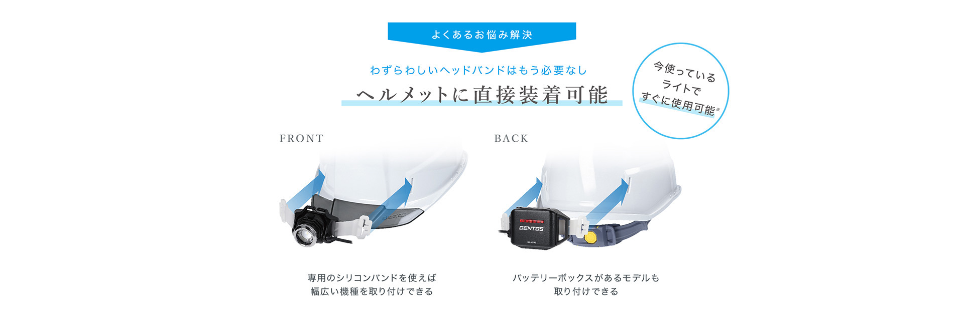 告知　GRIT Air+　12月発売