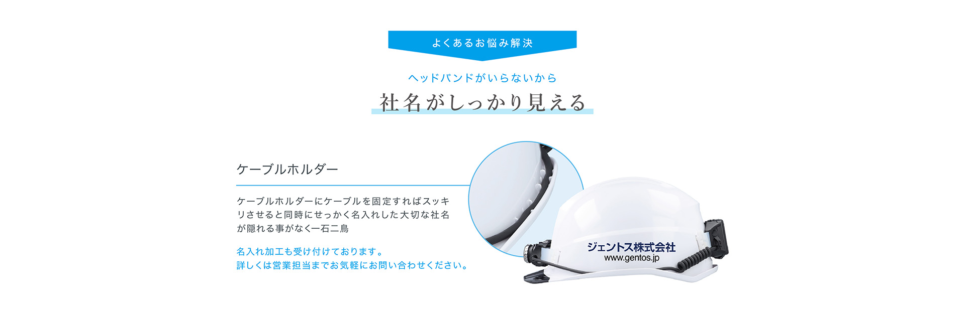 告知　GRIT Air+　12月発売