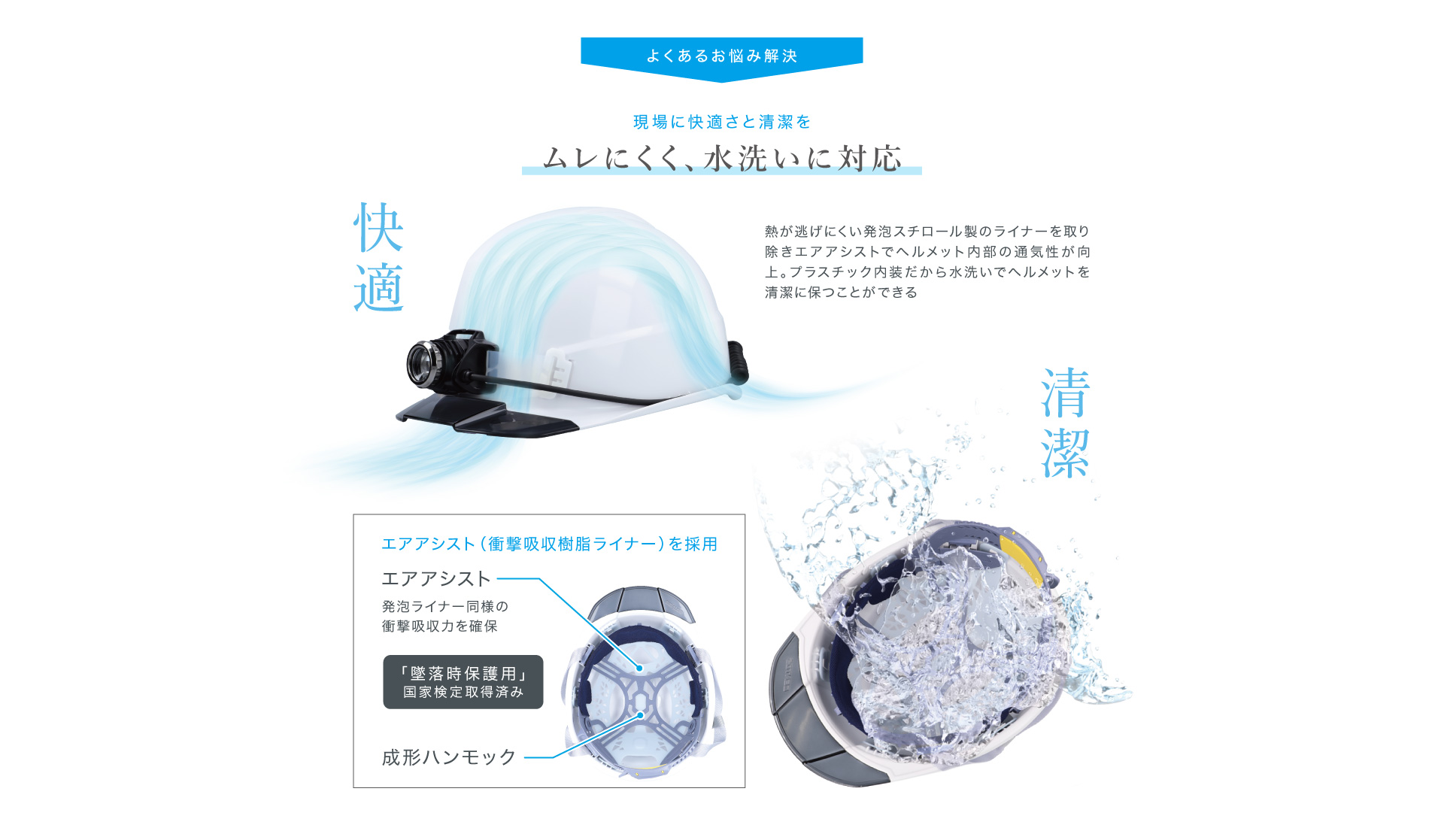 告知　GRIT Air+　12月発売