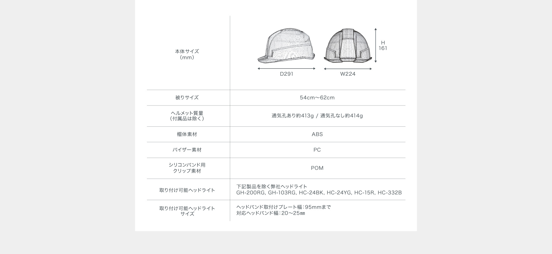 告知　GRIT Air+　12月発売