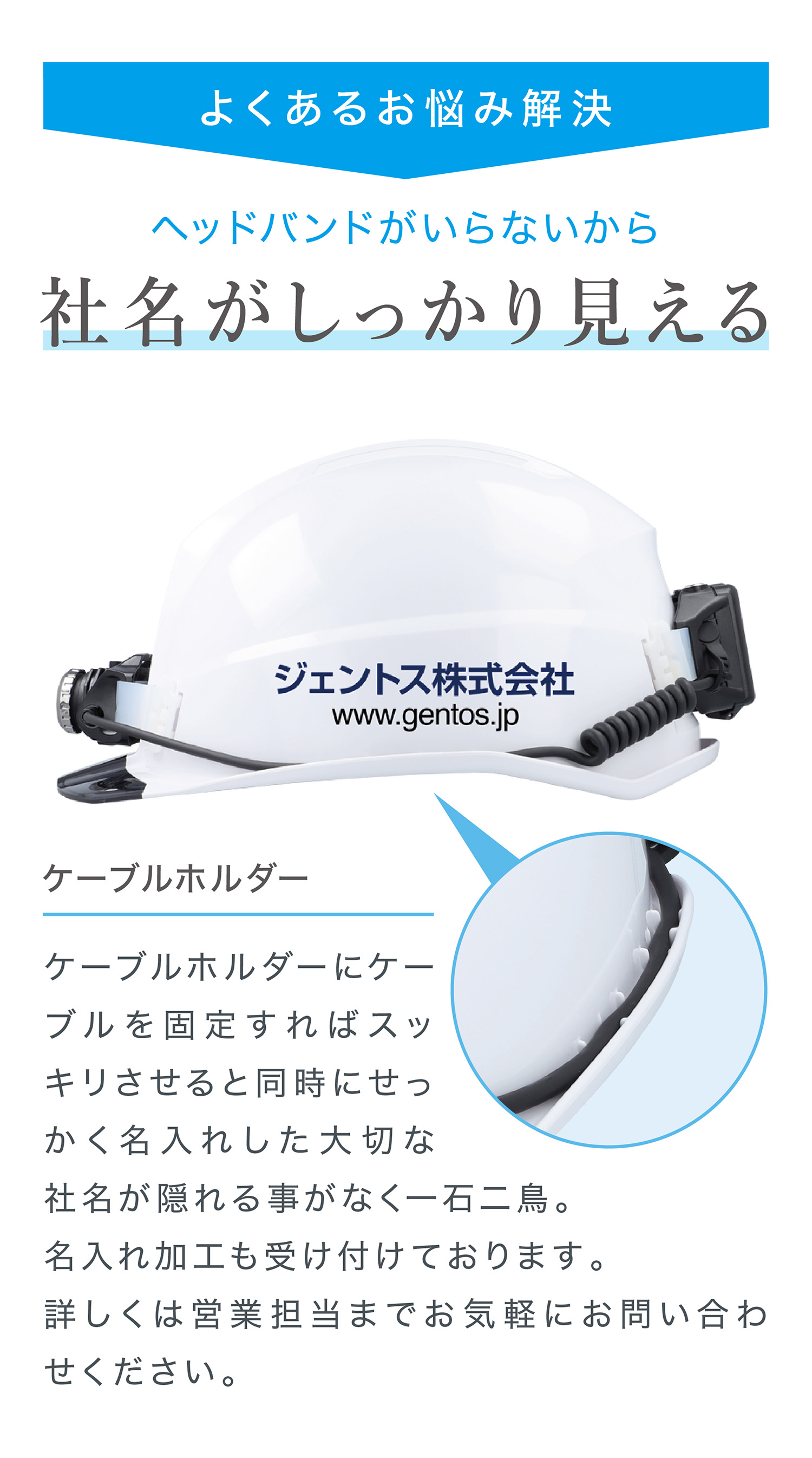 告知　GRIT Air+　12月発売