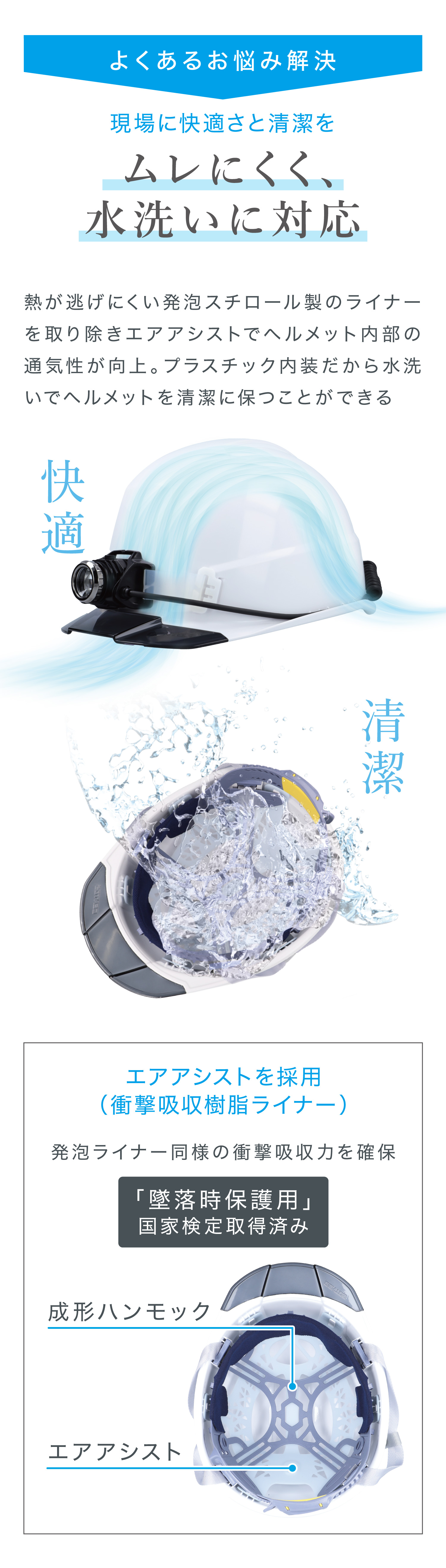 告知　GRIT Air+　12月発売