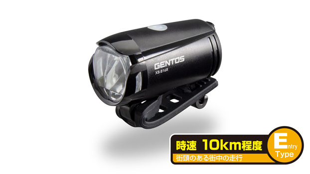 GENTOS - LEDライト・デスクライト・バイクライトならGENTOS。日本の 